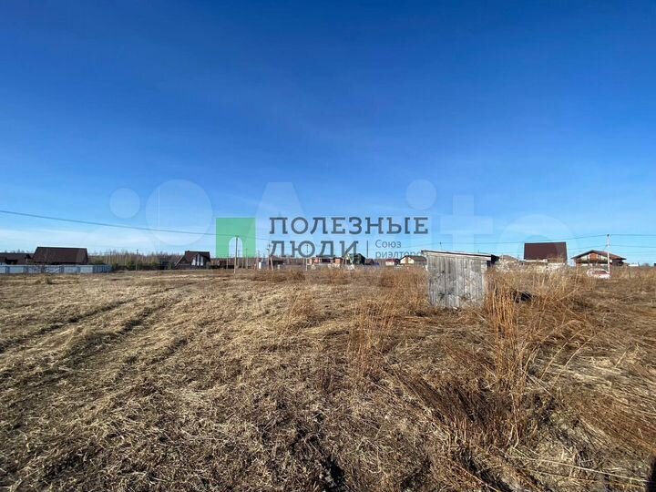 Участок 16 сот. (ИЖС)