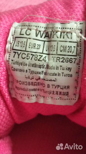 Кроссовки для девочки