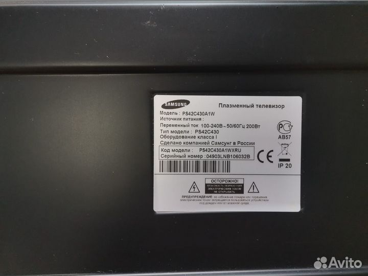Телевизор Samsung PS42C430A1W (По запчастям)