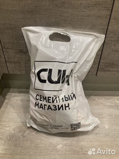 Вещи пакетом