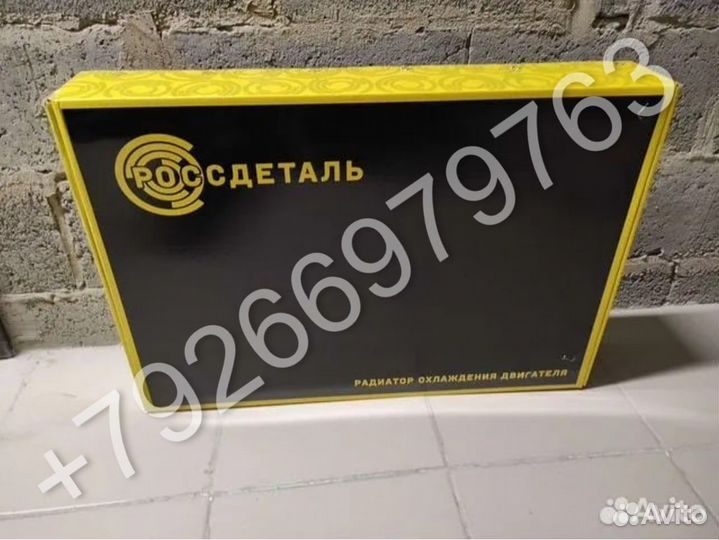 Радиатор охлаждения Газель Бизнес 4216 3-х рядный