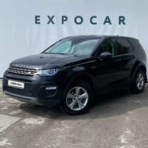 Land Rover Discovery Sport 2.2 AT, 2016, 307 552 км, с пробегом, цена 1 820 000 руб.