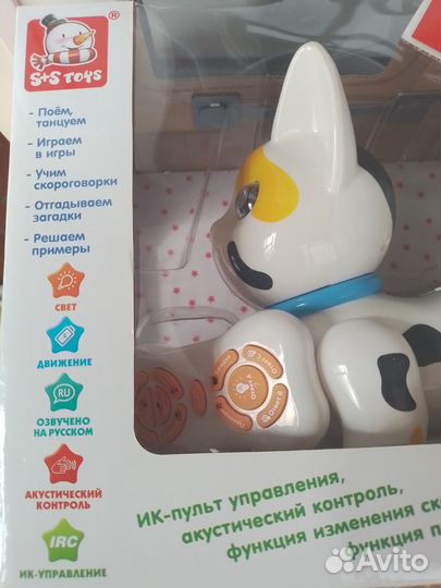 Интерактивная игрушка 