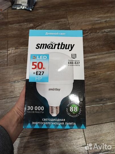 Светодиодная (LED) Лампа Smartbuy дневной свет