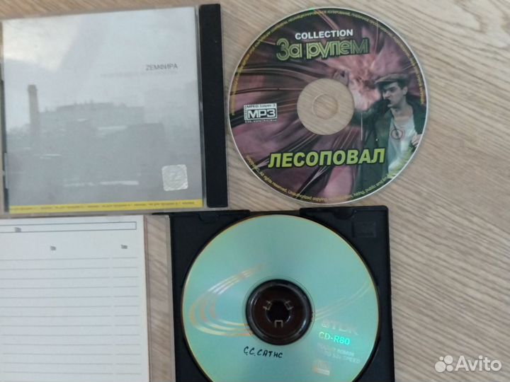 Cd компакт диски музыка