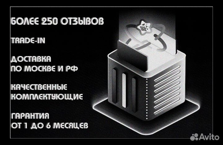 Игровой пк на RTX 3080 Ti 12Gb + i5 13400F Комп