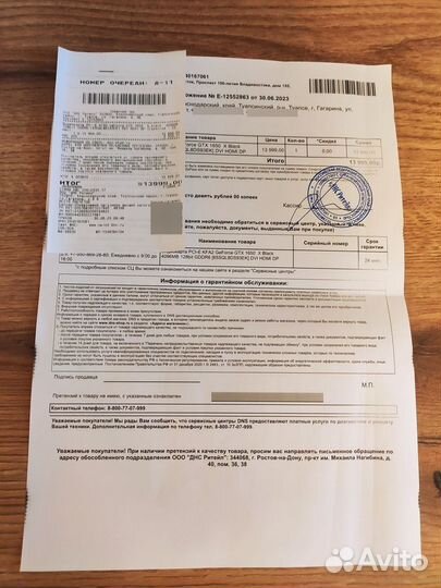 Видеокарта KFA2 GeForce GTX 1650 X 4Gb