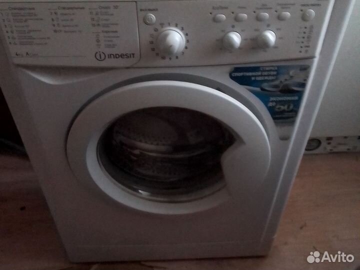 Стиральная машина indesit 4 кг бу