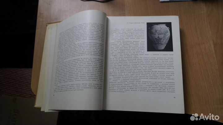 91,1 Искусство древнего Египта. Матье М. Э. 1961