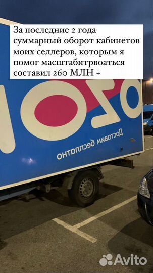 Бизнес на маркетплейсах