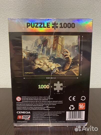 Puzzle 1000 Cyberpunk 2077
