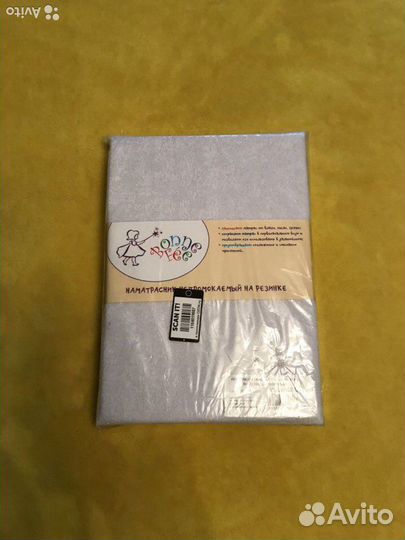 Наматрасник на резинке