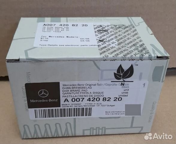 Тормозные колодки задние Mercedes A0074208220