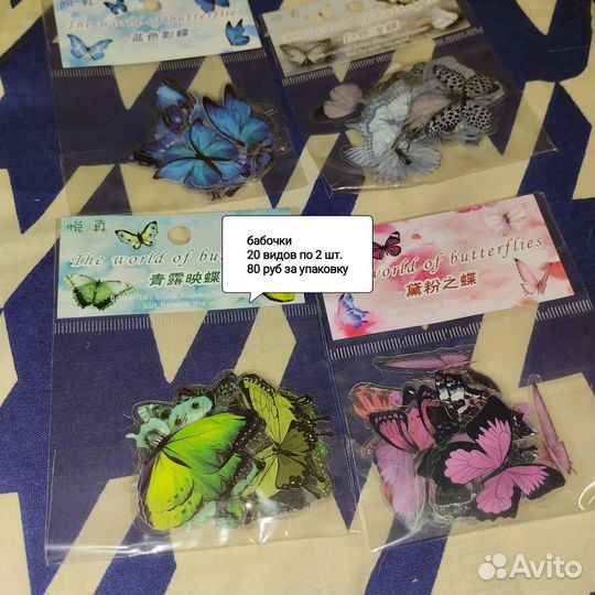 Скрапбукинг