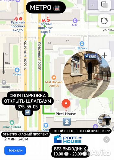 Чехол-обложка GoodChoice Lux для Pocketbook