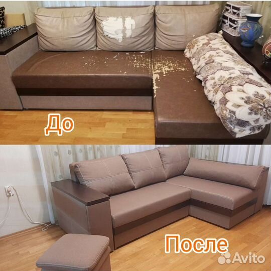 Перетяжка мягкой мебели