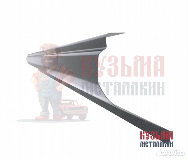 Порог Соната Тагаз