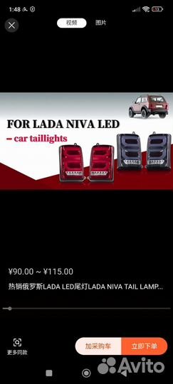 Стоп сигналы Prius 30 2009-2014 гг