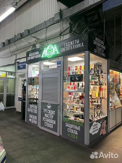 Защитное стекло iPhone 13 pro