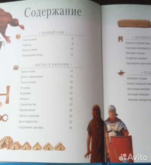 Детские подарочные книги