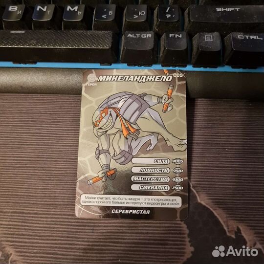 Карточки черепашки ниндзя серебристые