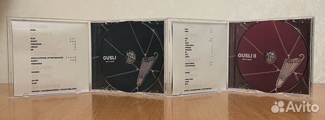 GUF Центр CD объявление продам