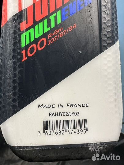 Горные лыжи детские 100