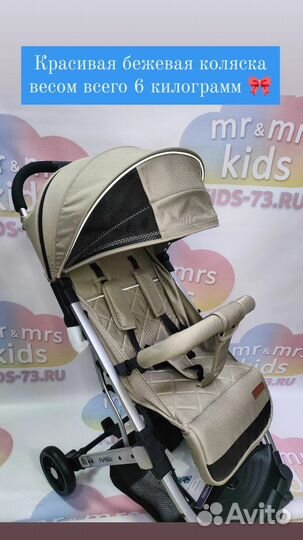 Коляска детская Comfy Новая