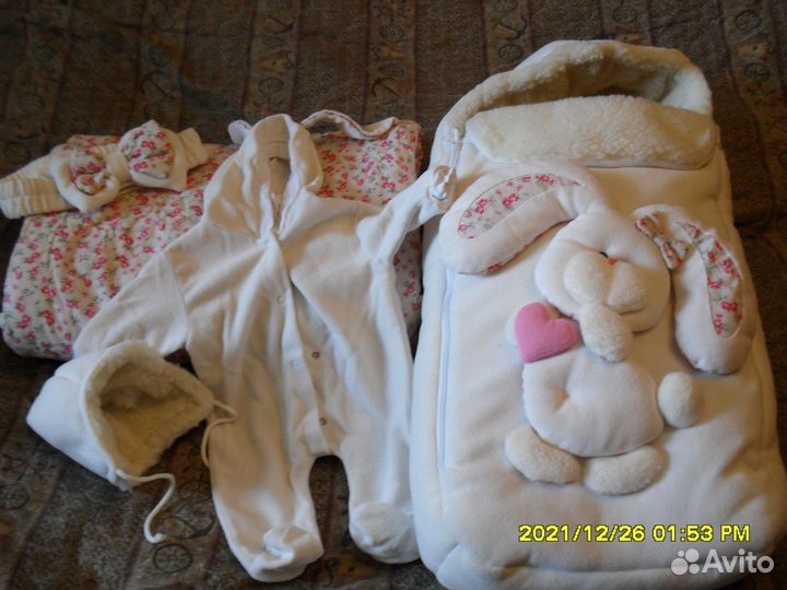 Зимний конверт