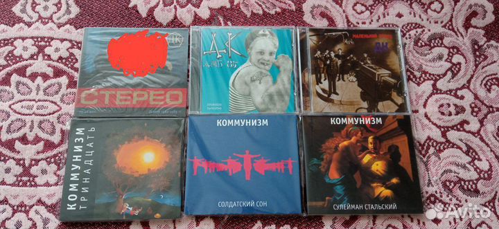 CD диски Русский и Зарубежный рок