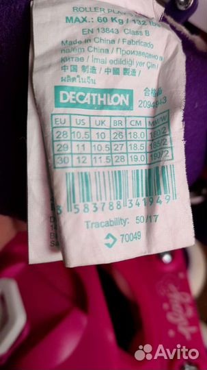 Роликовые коньки детские