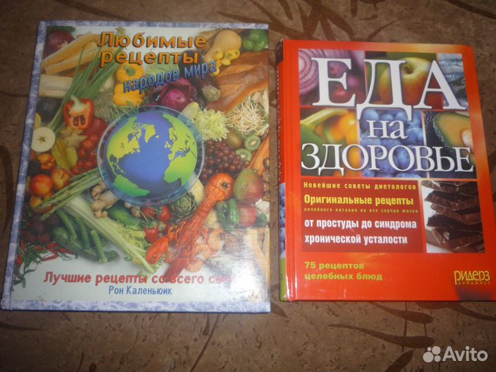 Хорошие книги