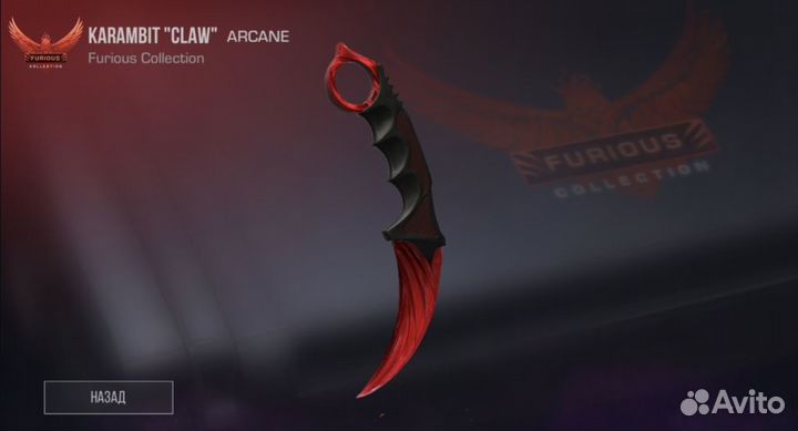 Продам Промокод на нож Karambit Claw