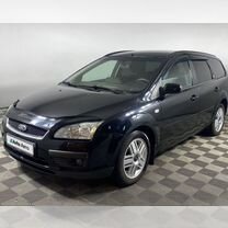 Ford Focus 1.6 MT, 2006, 196 000 км, с пробегом, цена 499 000 руб.