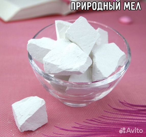 Мел семилуки пищевой природный