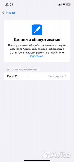 iPhone Xr, 128 ГБ