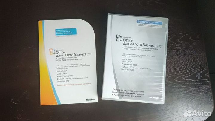 Microsoft office 2007