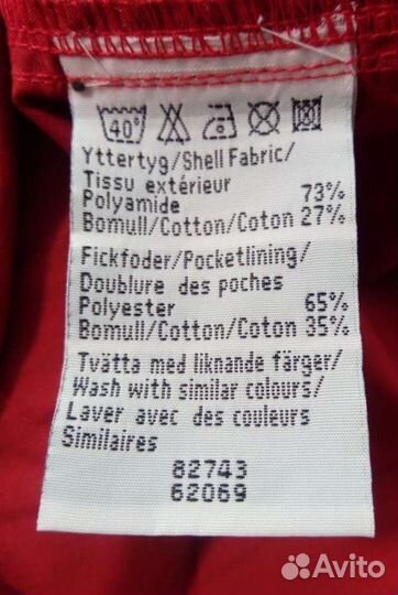 Шорты карго Fjallraven оригинал мужские