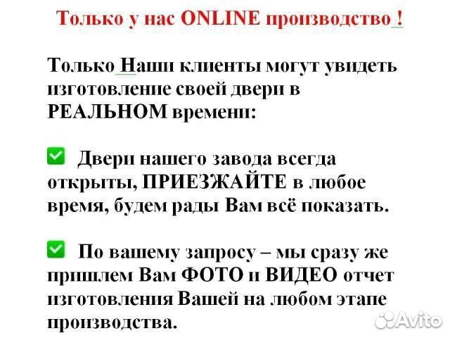 Входная уличная дверь с терморазрывом для дома