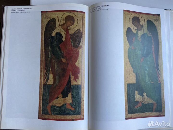 Книга Московская икона 14-17 веков