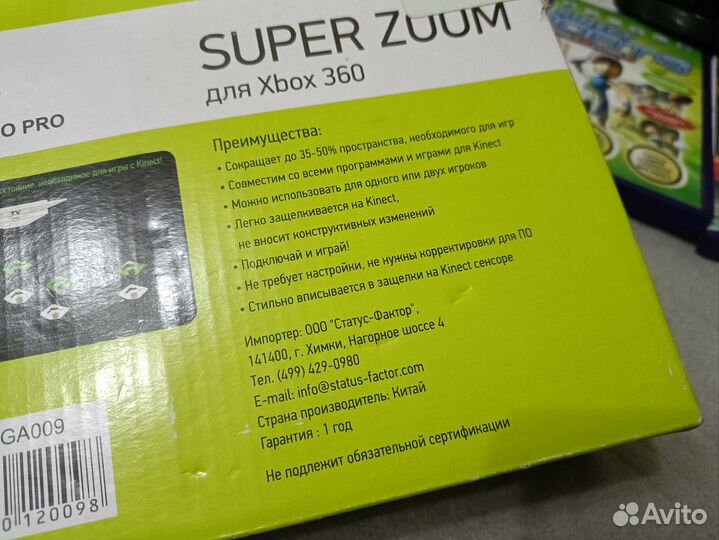 Microsoft Kinect + Super Zoom + Игры