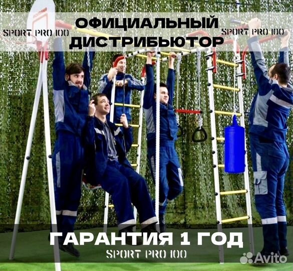 Детский уличный спортивный комплекс для дачи