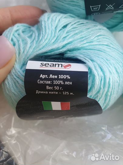 Пряжа Лен 100% Италия Seam