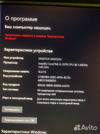 Системный блок i5 3570/1050 ti/16