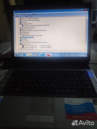 Ноутбук Roverbook