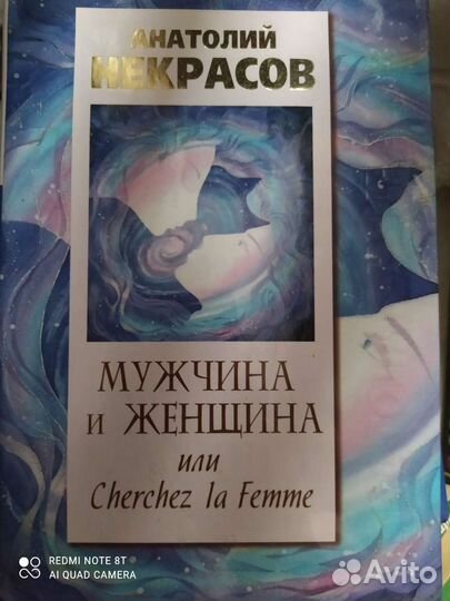 Книги для мам и словарь немецкого языка