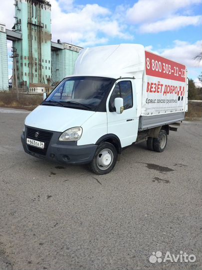 Грузоперевозки + грузчики