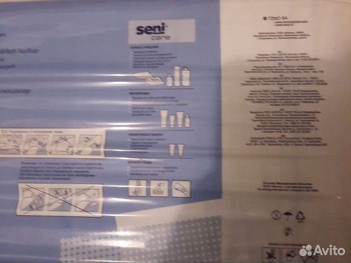 Подгузники для взрослых seni 1