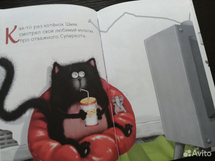 Детская книга 