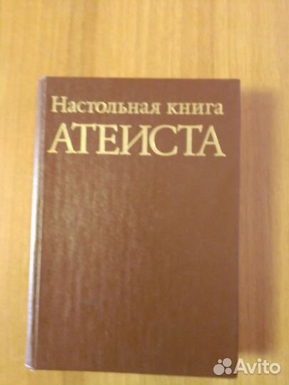 Справочники